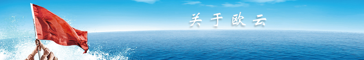 關于我們-自動化灌裝機廠家